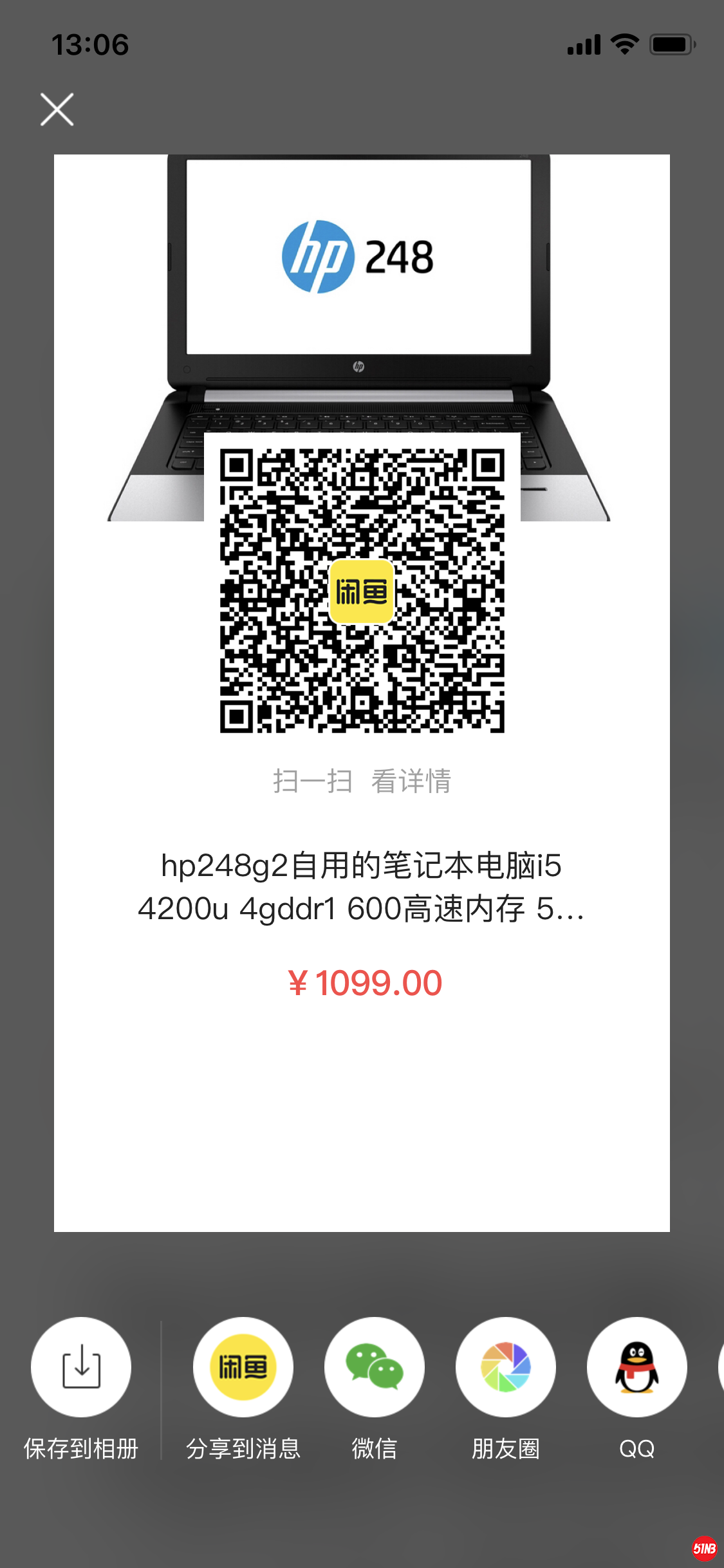 QQ图片20200912130713.png