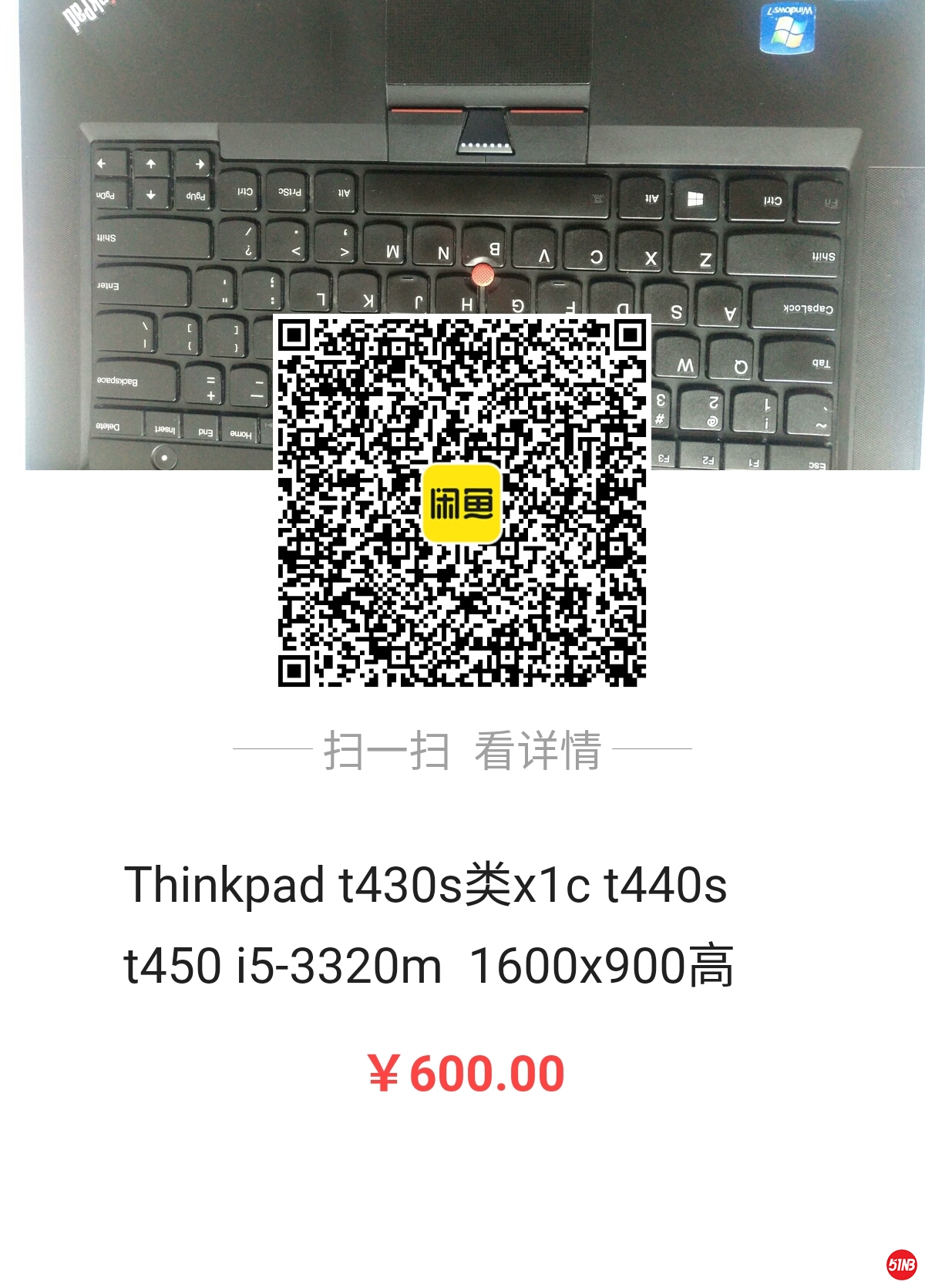T430s.jpg