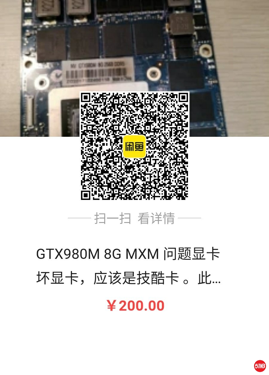 980m bad.jpg