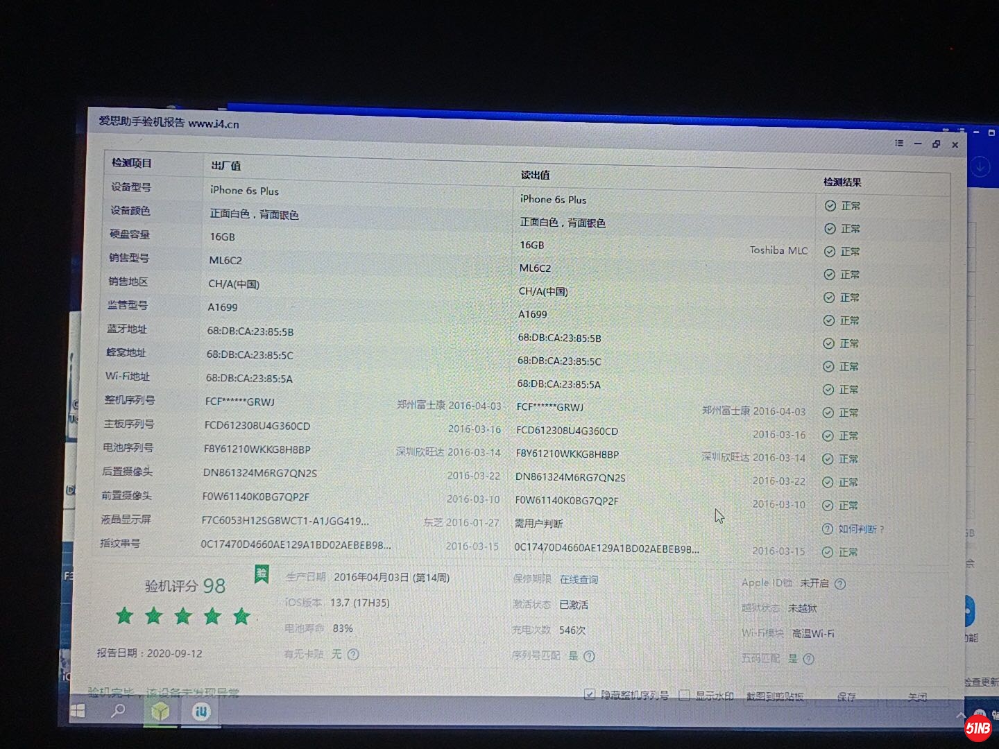 微信图片_20200917083005.jpg
