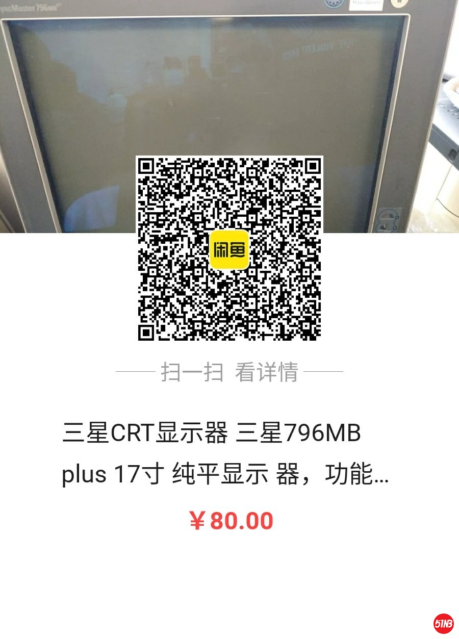 三星796MBPlus.jpg