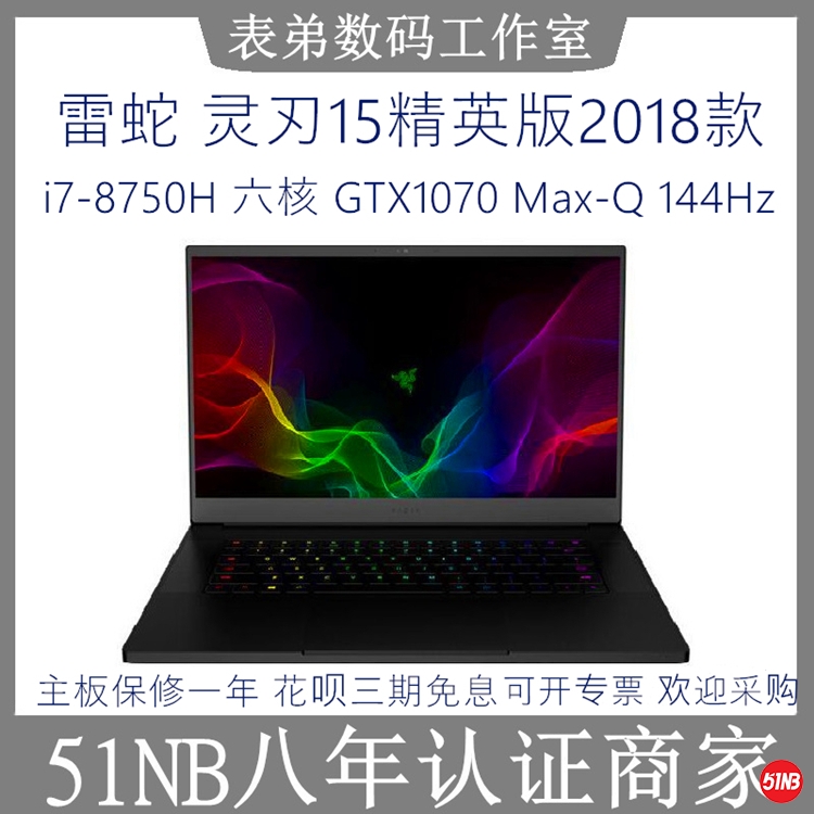 雷蛇 主图 免息包邮_750.jpg