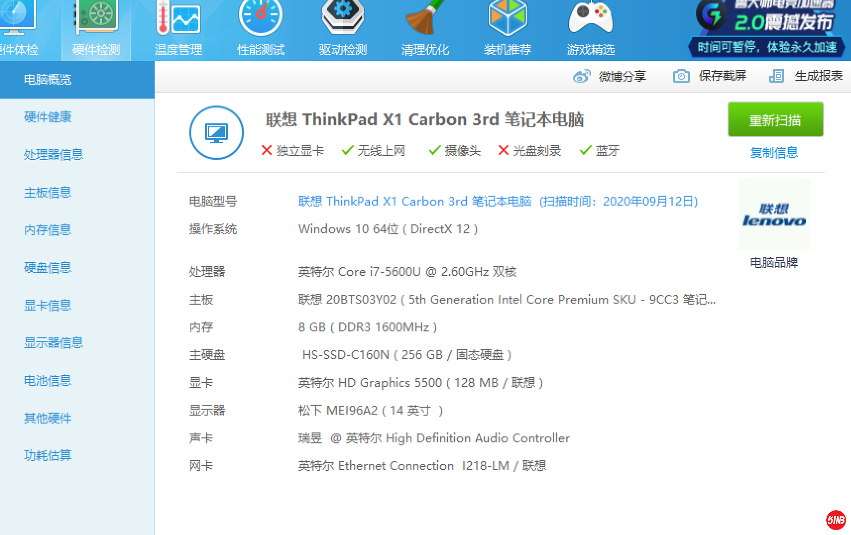 微信图片_20200918122450.png
