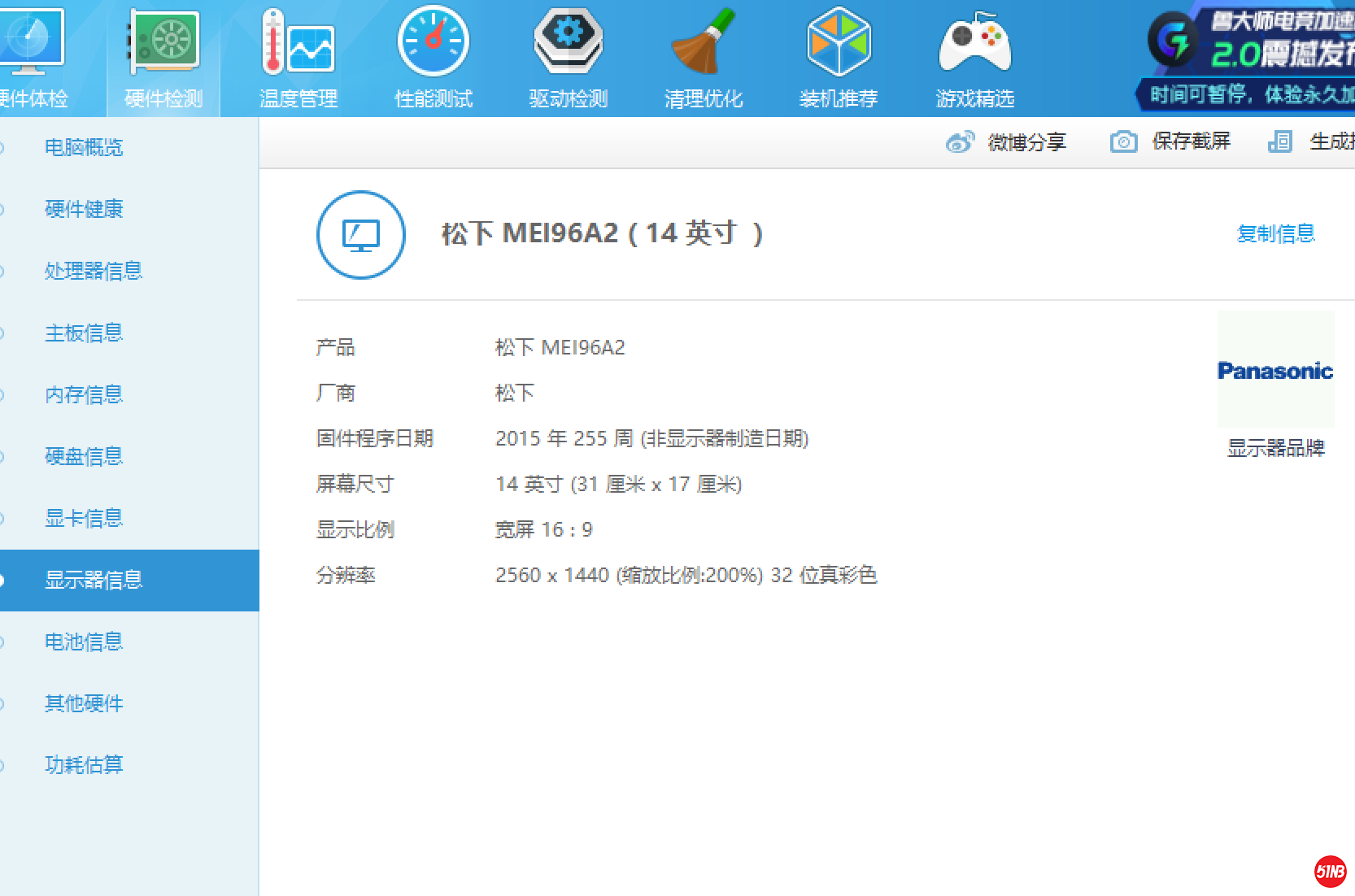 微信图片_202009181224502.png