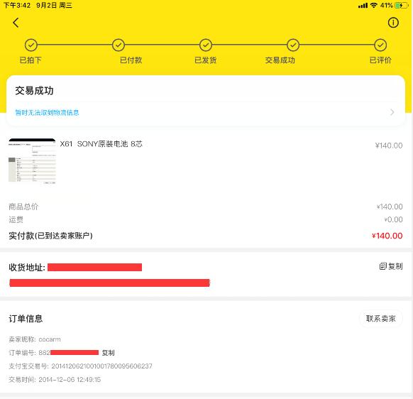 电池.jpg