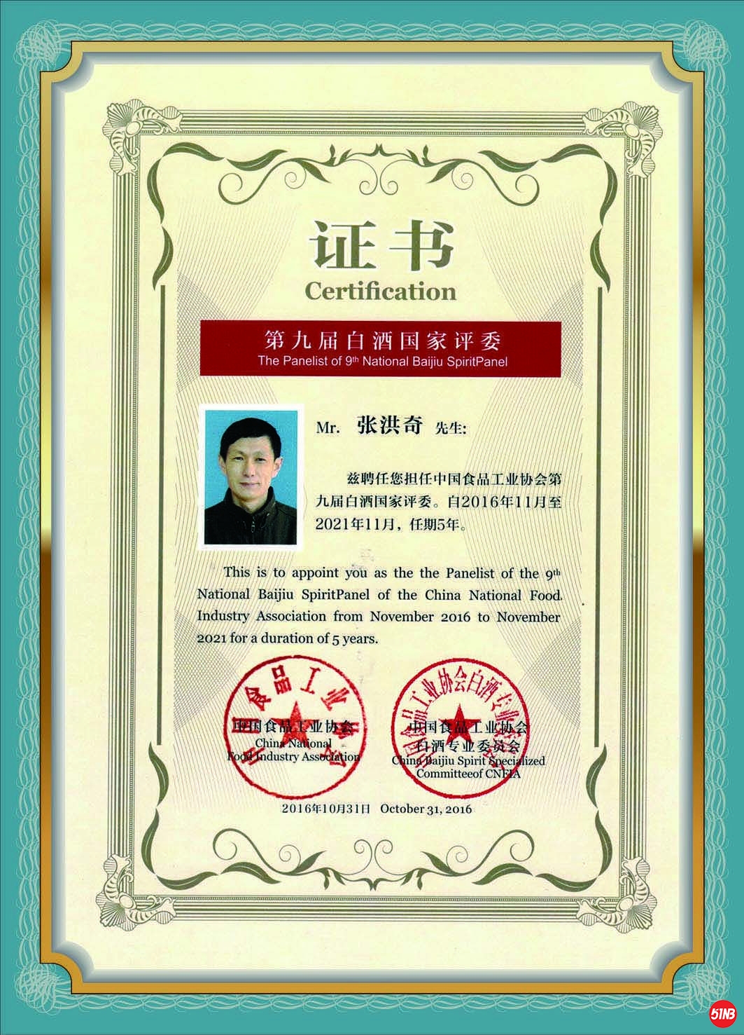 微信图片_20200924151942.jpg