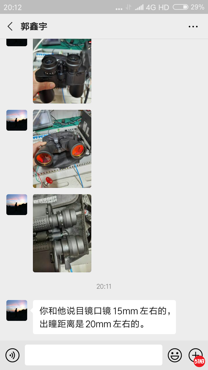 Screenshot_2020-09-26-20-12-20-371_com.tencent.mm.png