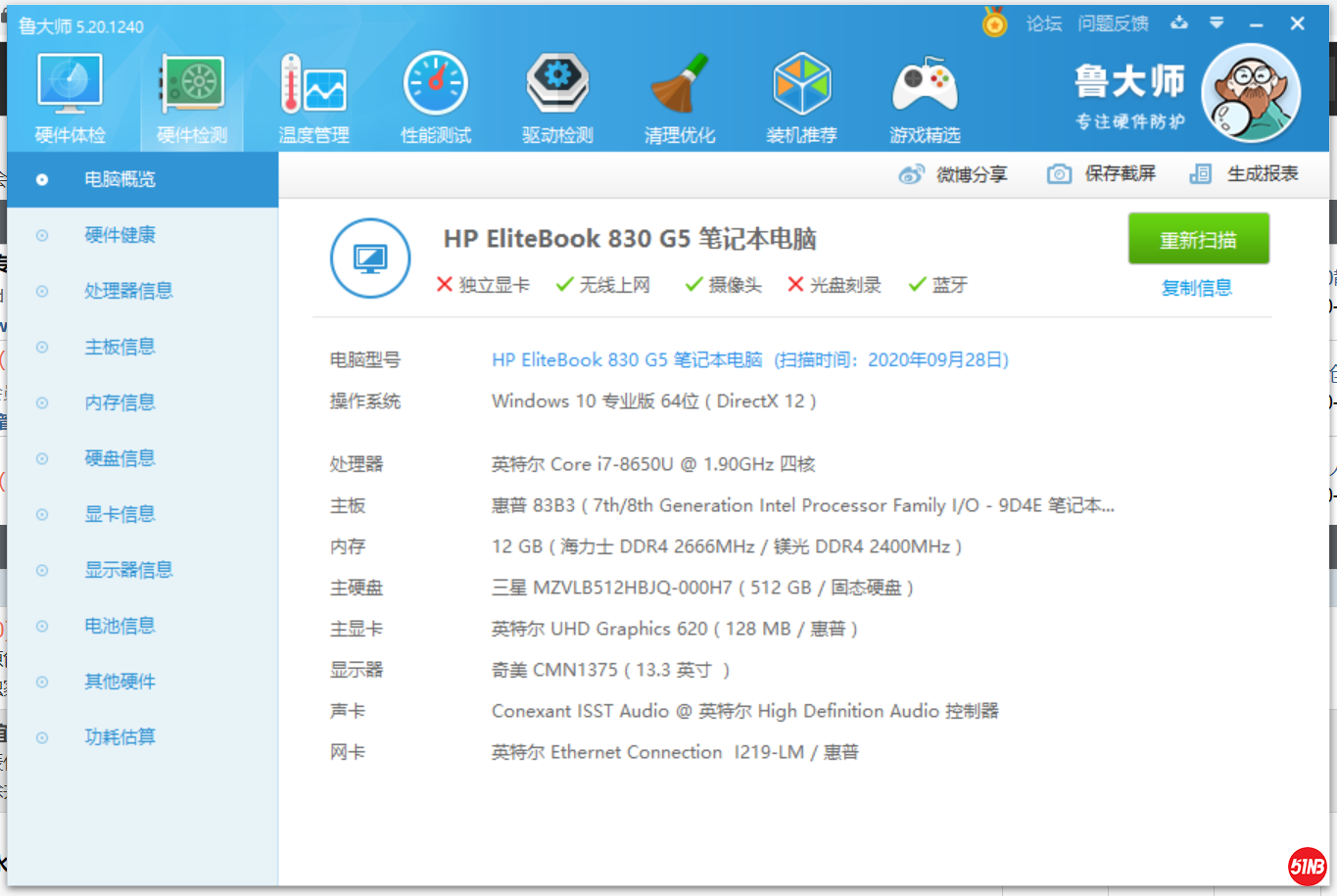 QQ截图20200928192455.png