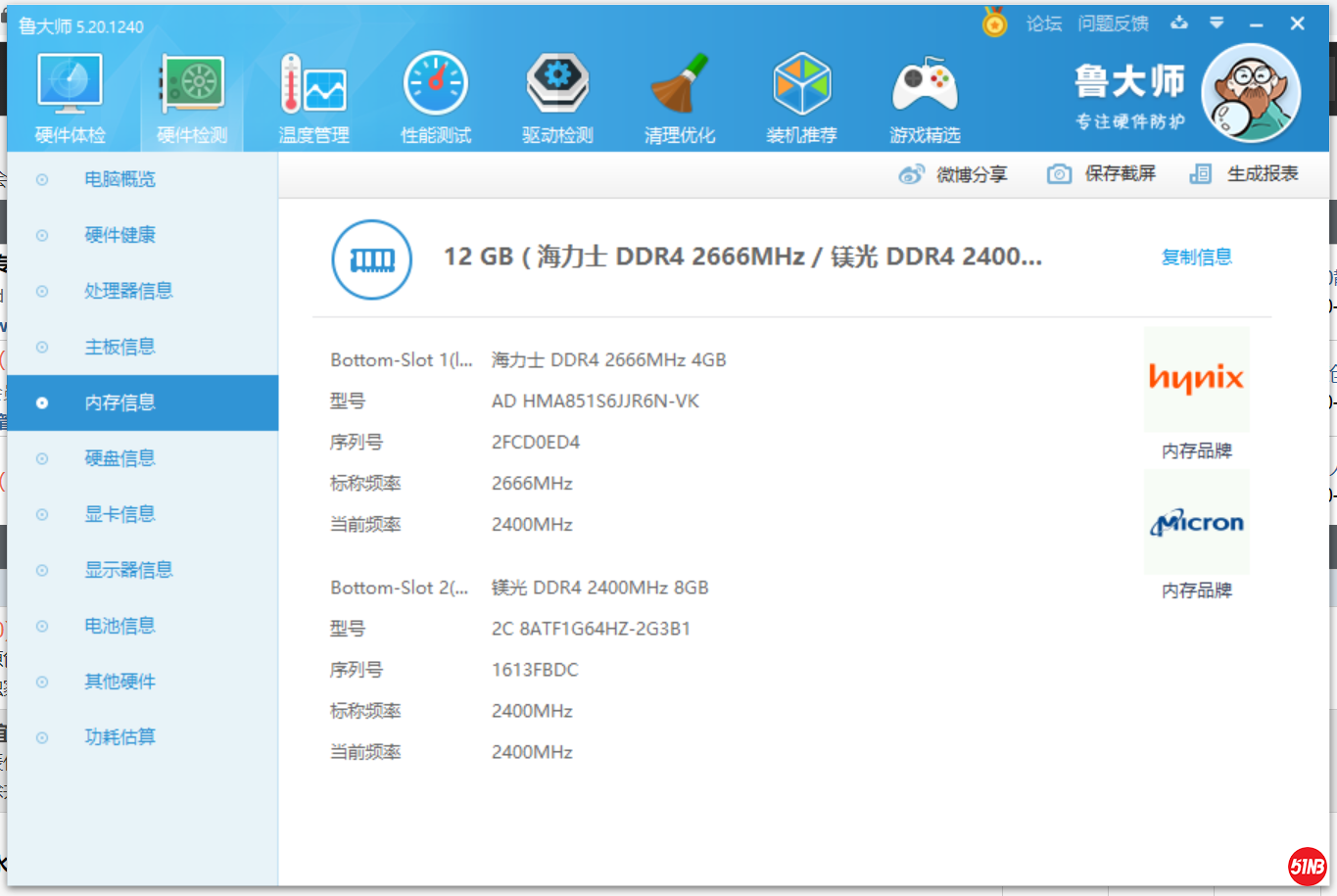 QQ截图20200928192602.png