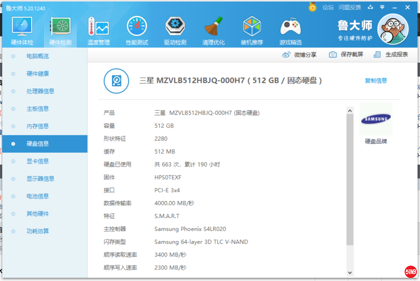 QQ截图20200928192624.png