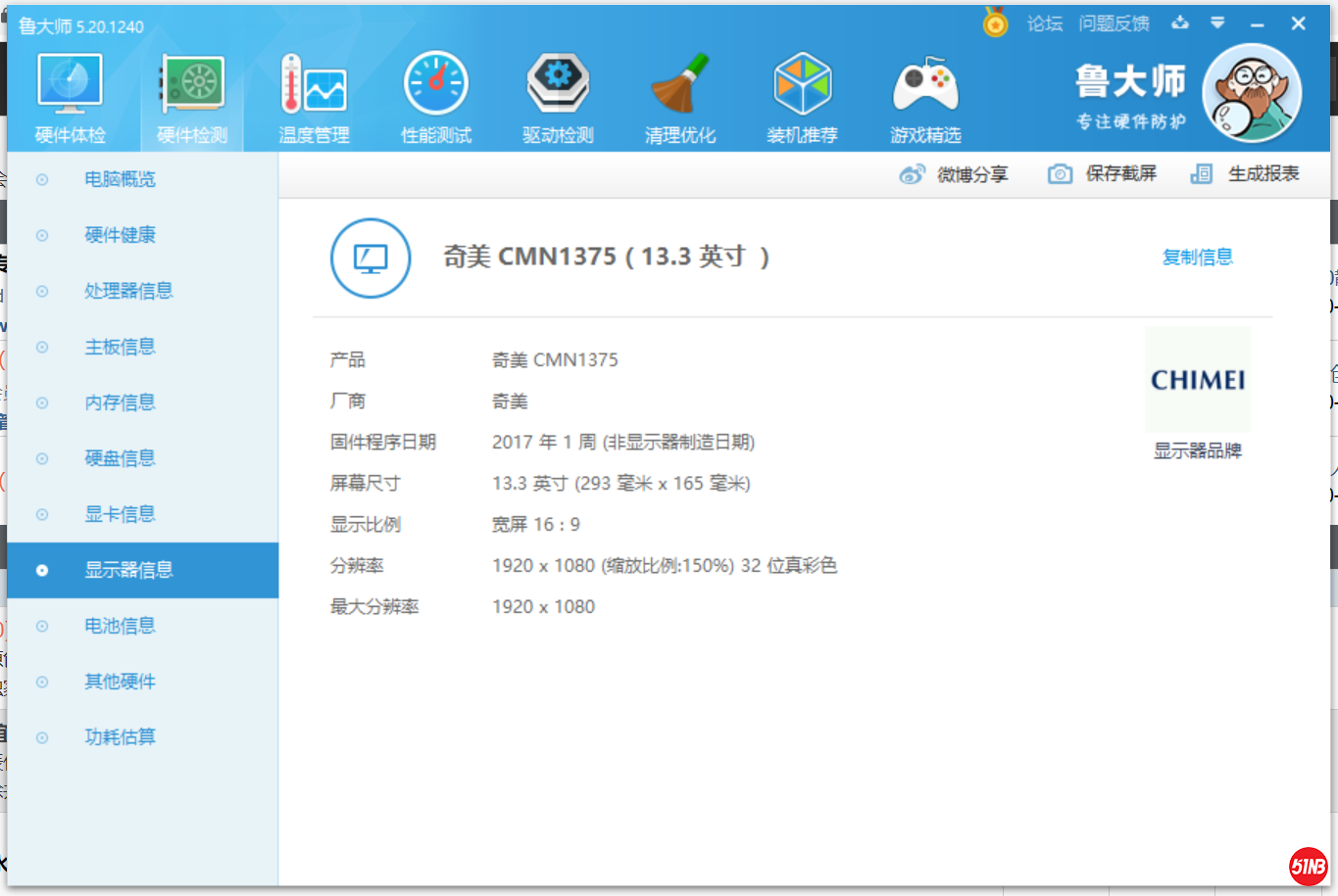 QQ截图20200928192635.png