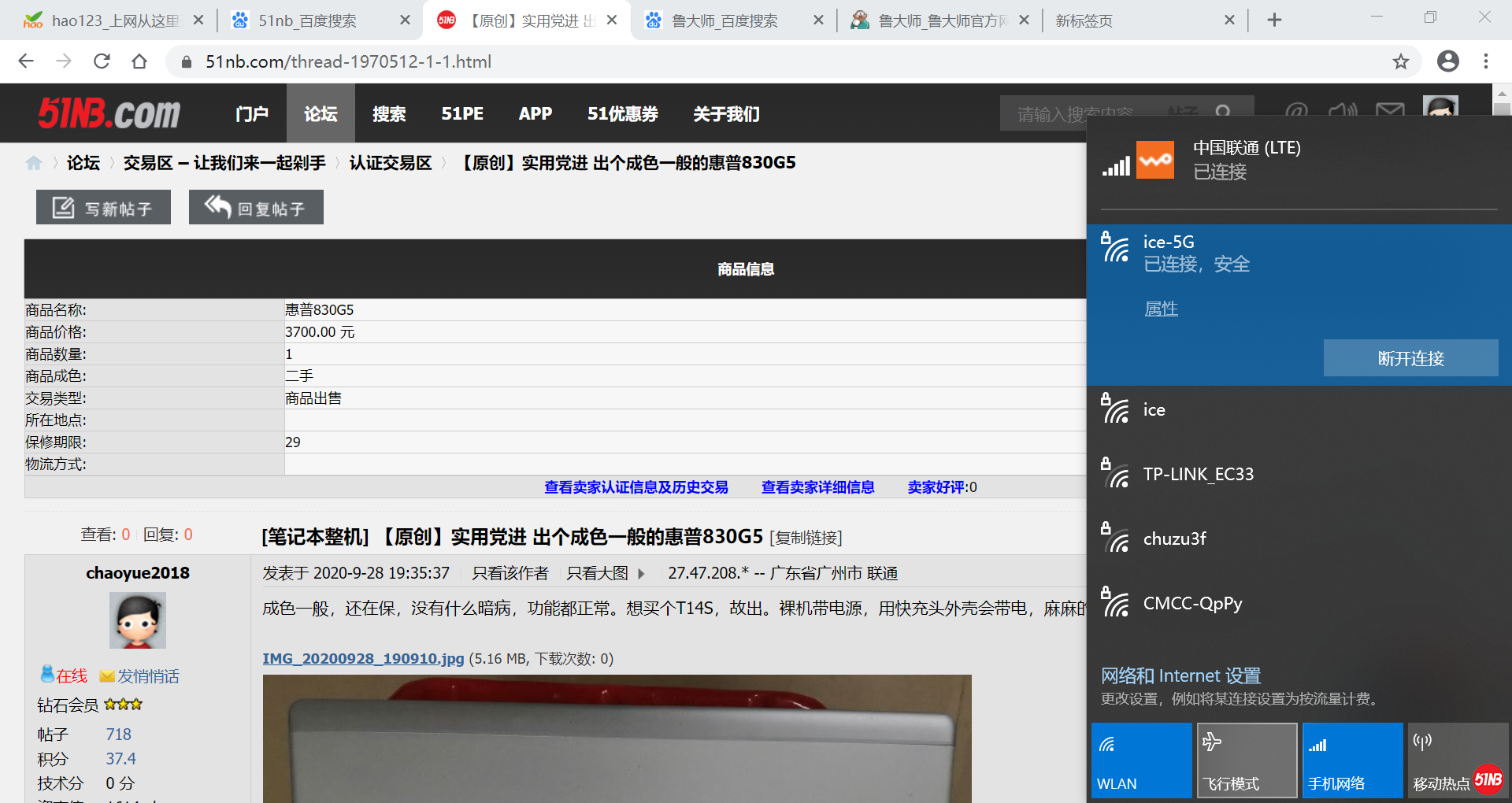 QQ截图20200928193632.png