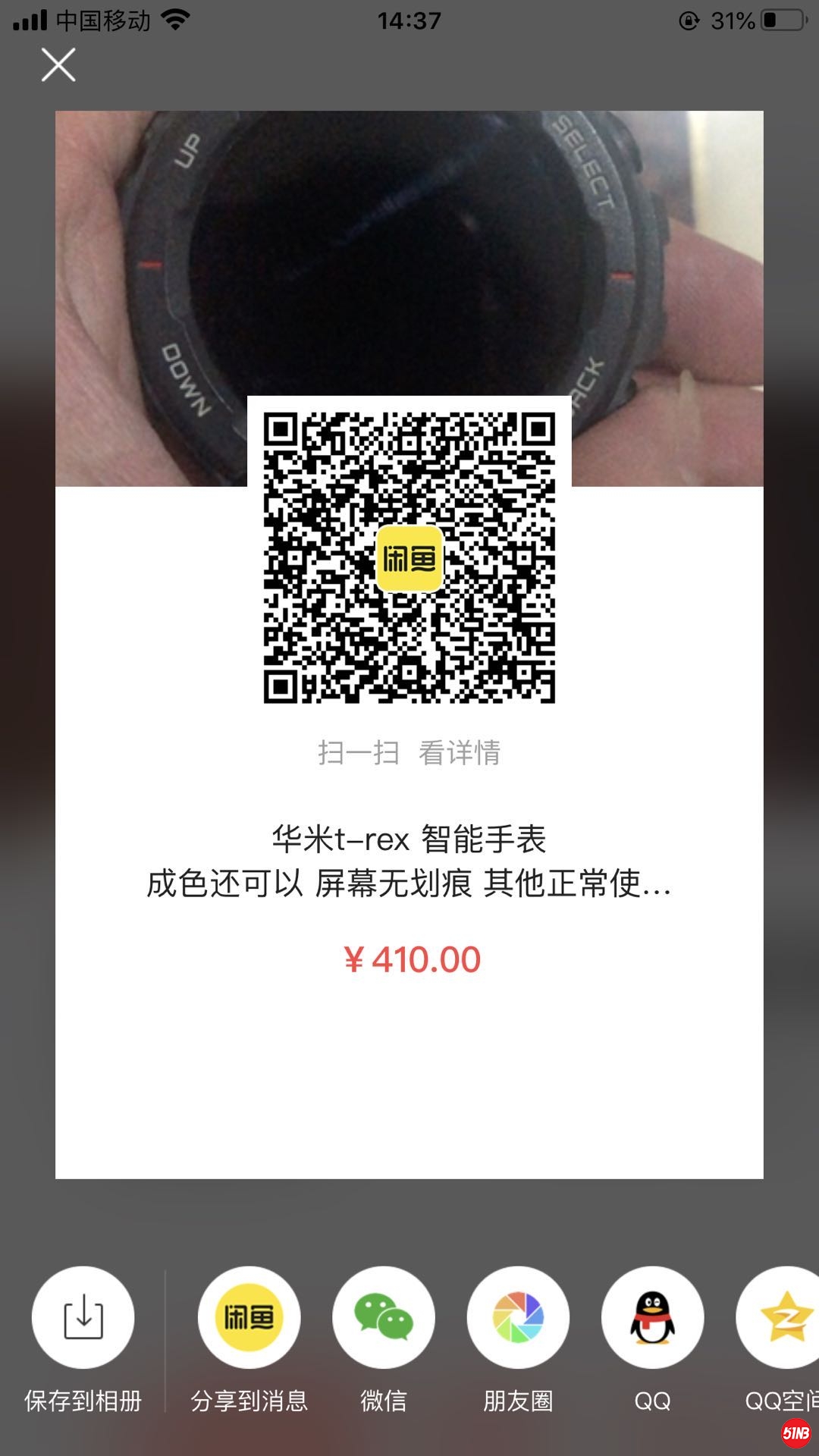 微信图片_20201003144425.jpg