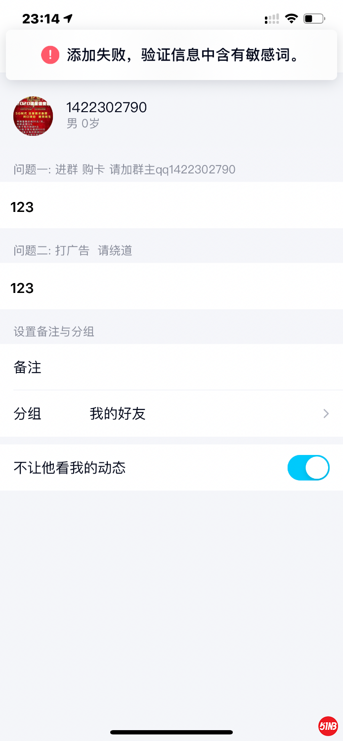 0F4289BB-10AA-40AC-A680-F2CCC97B72DA.png