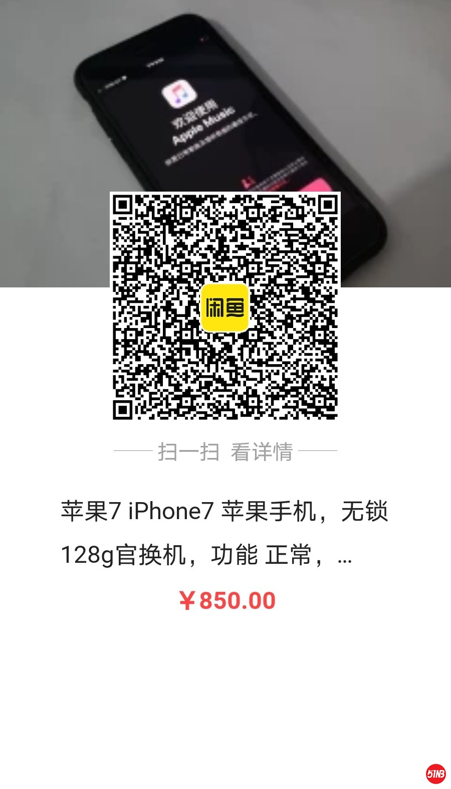 ip7-128.jpg