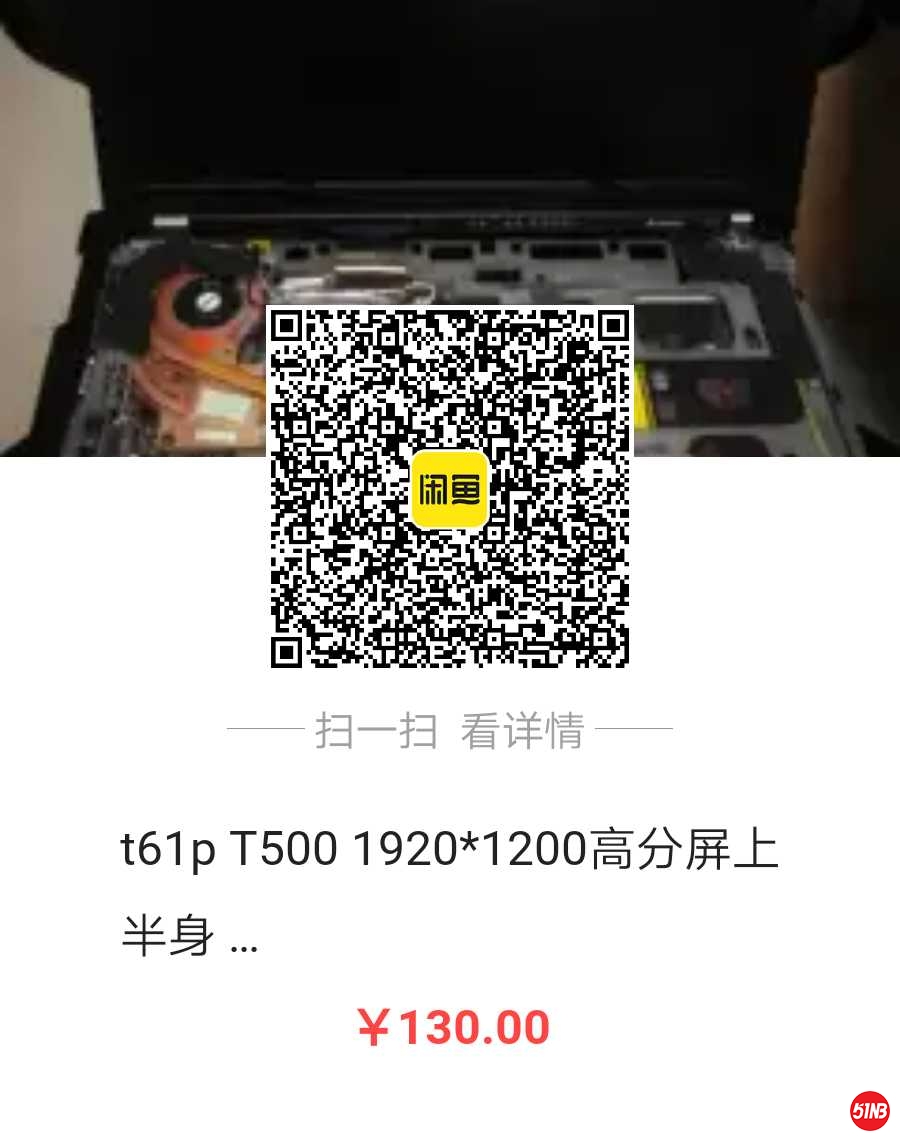 t61p.jpg