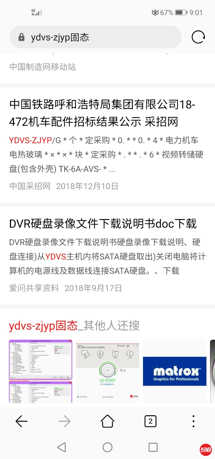Screenshot_20201011_210123_com.huawei.browser.jpg