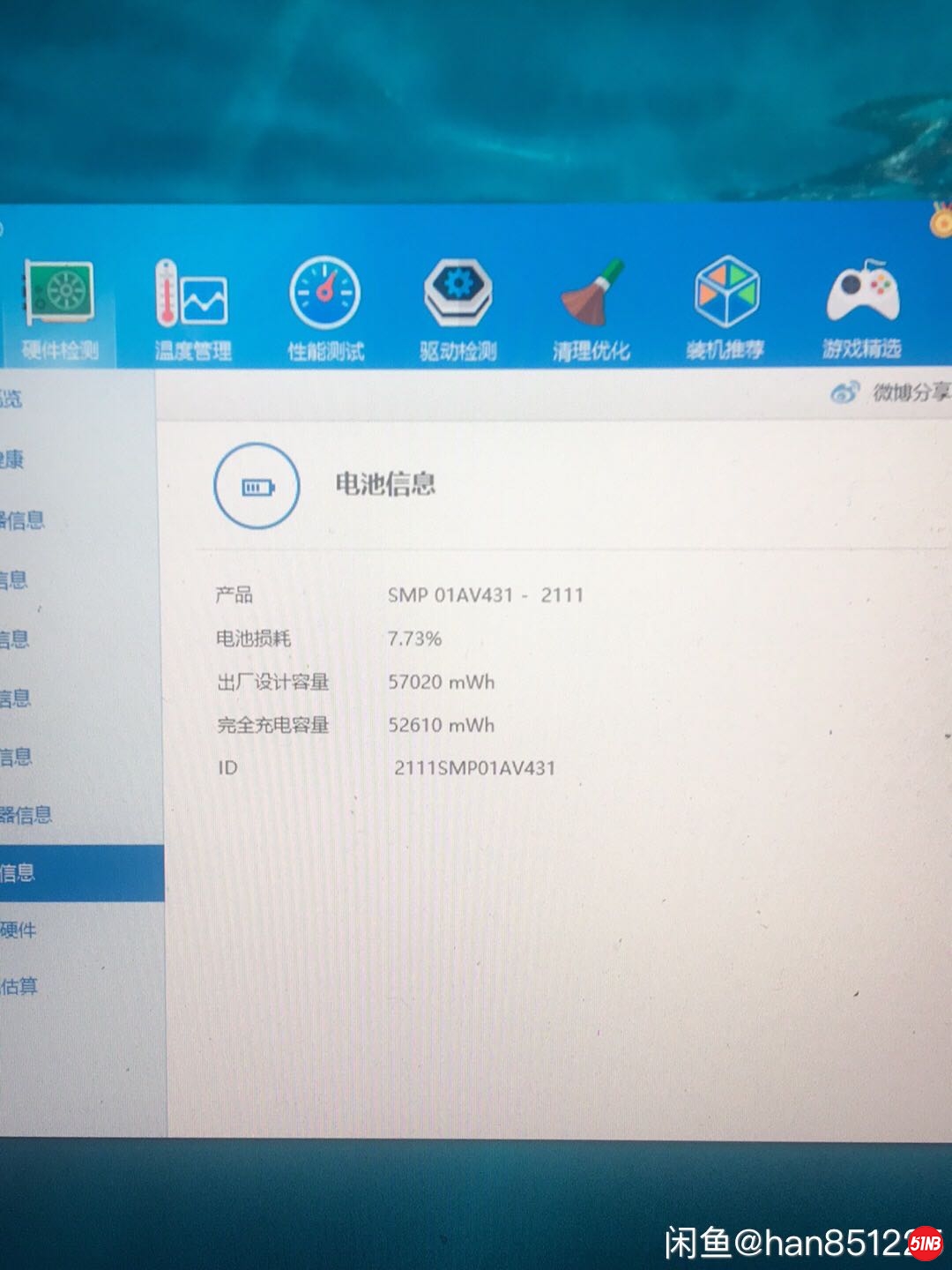 微信图片_20201015002935.jpg