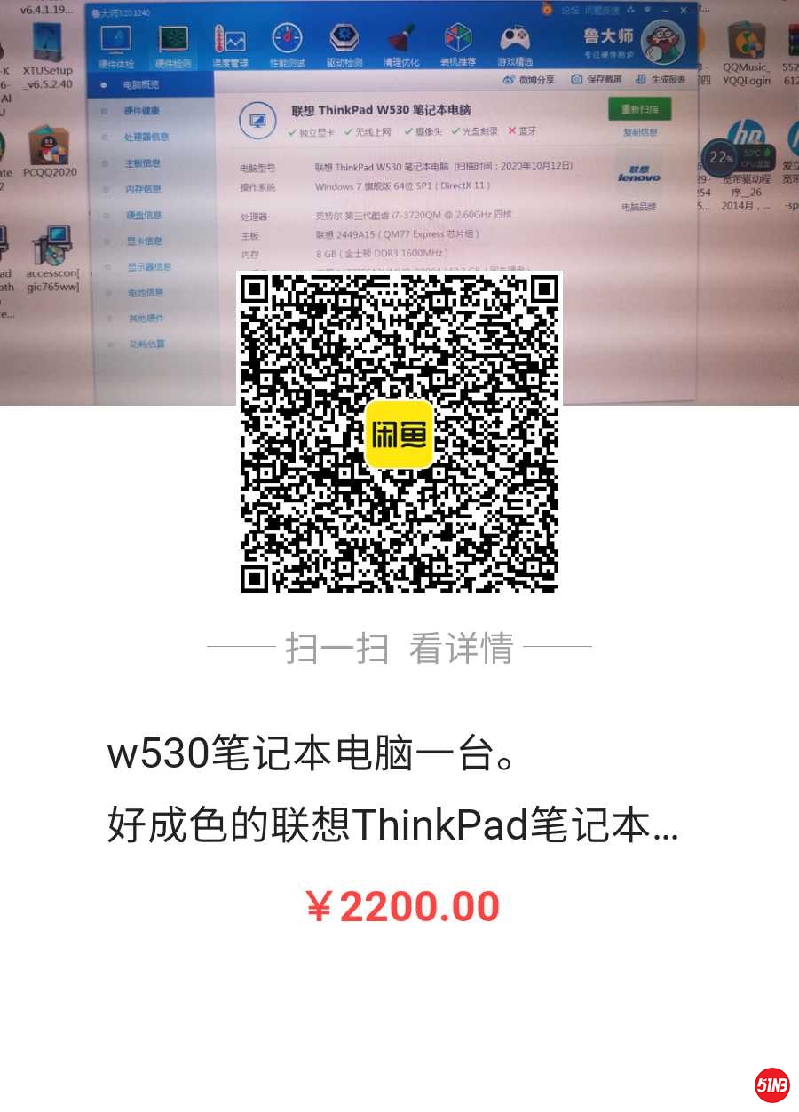 1602733428647.jpg