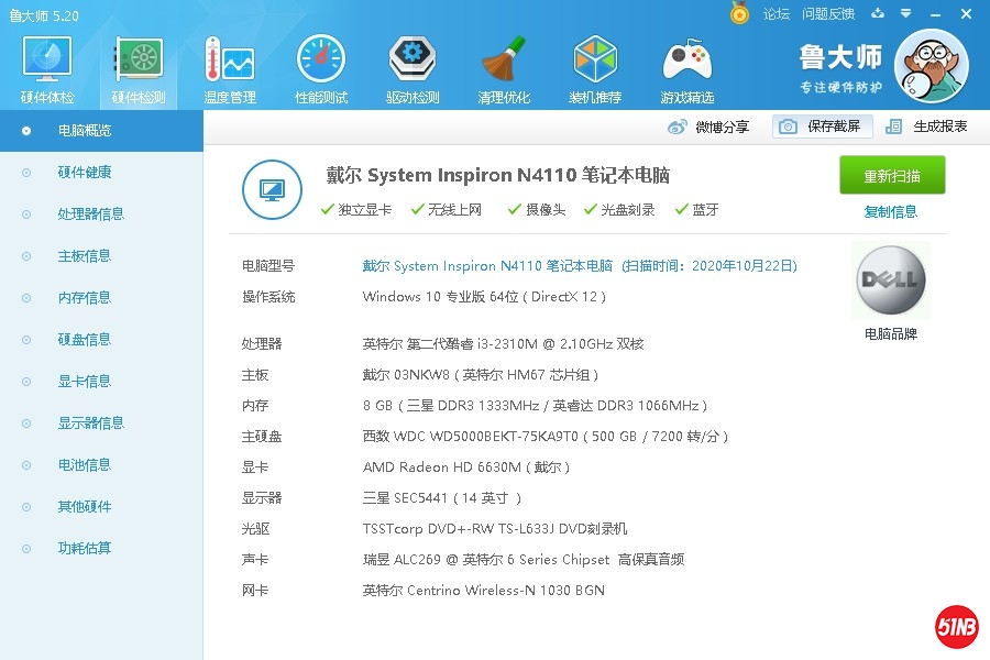 Dell N4110-1.jpg