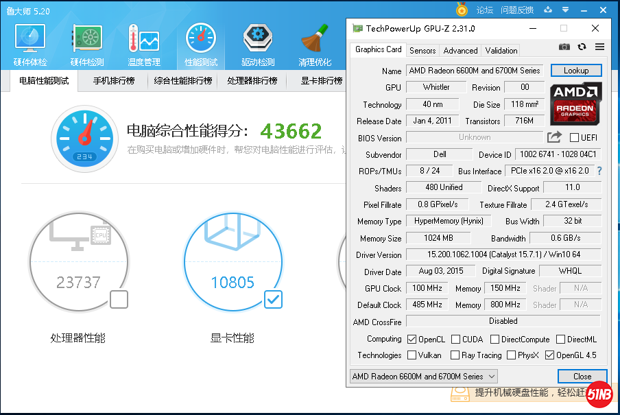 Dell N4110-显卡.PNG