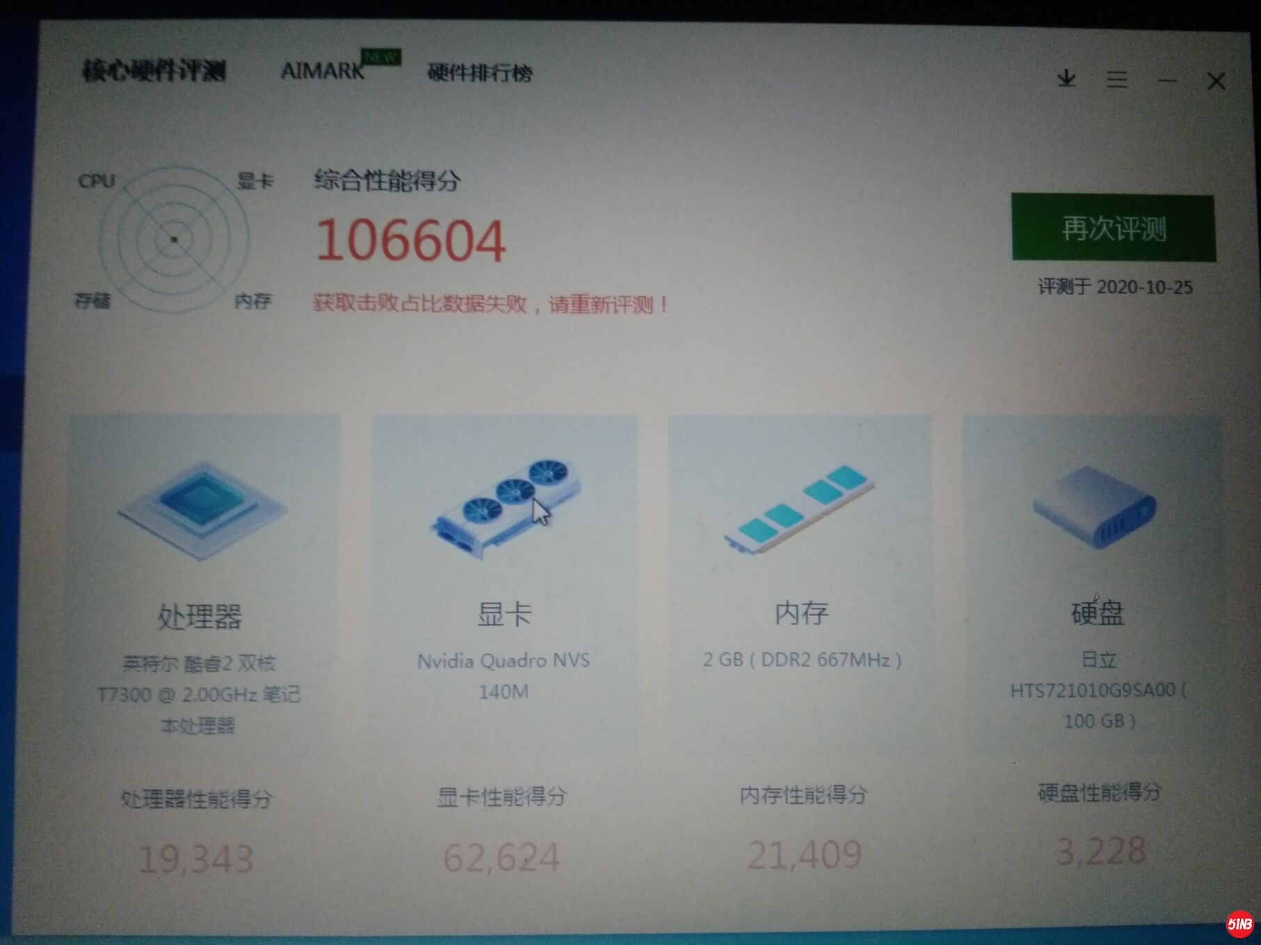 QQ图片20201025143620.jpg