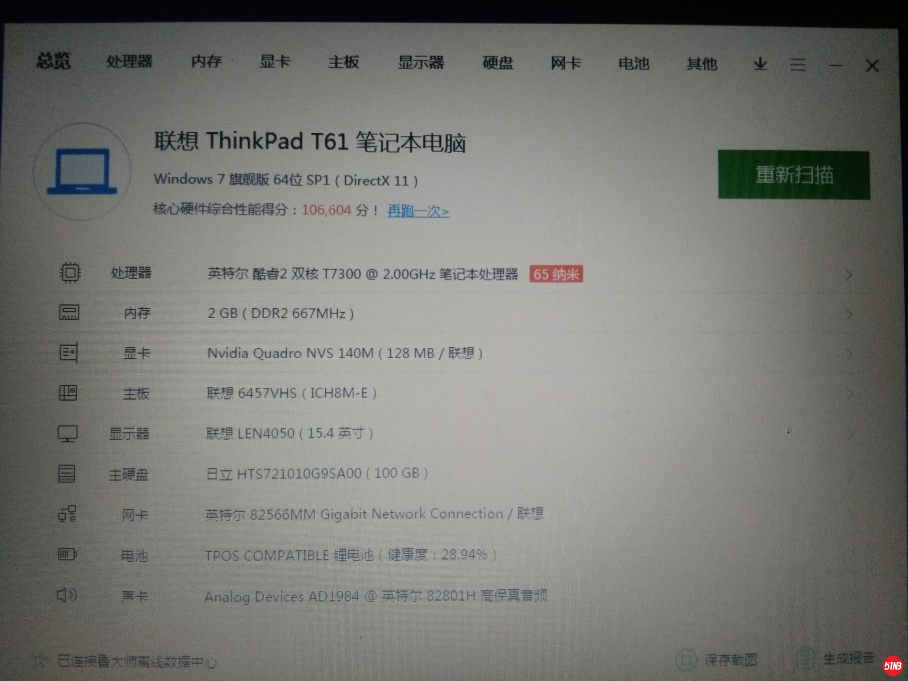 QQ图片20201025143606.jpg
