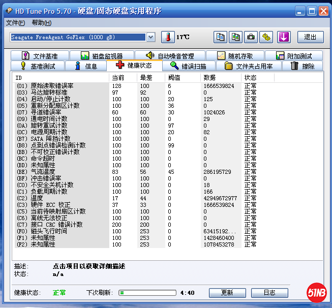 搜狗截图20201025174150.png