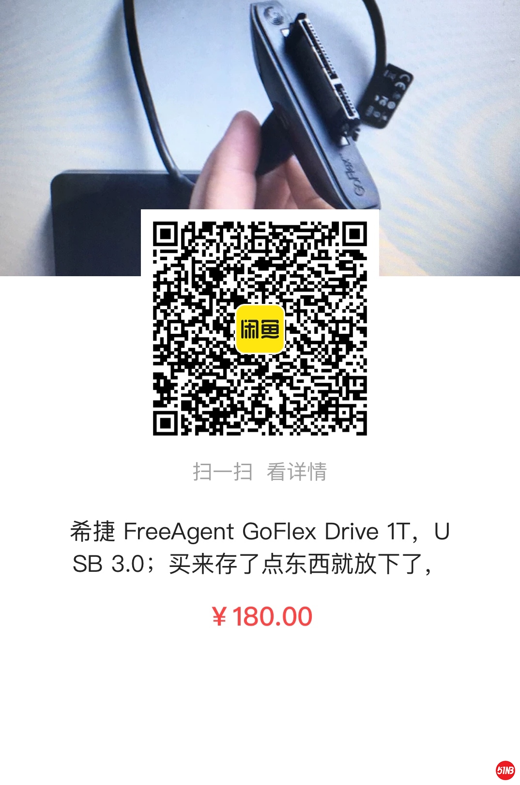 X鱼.jpg