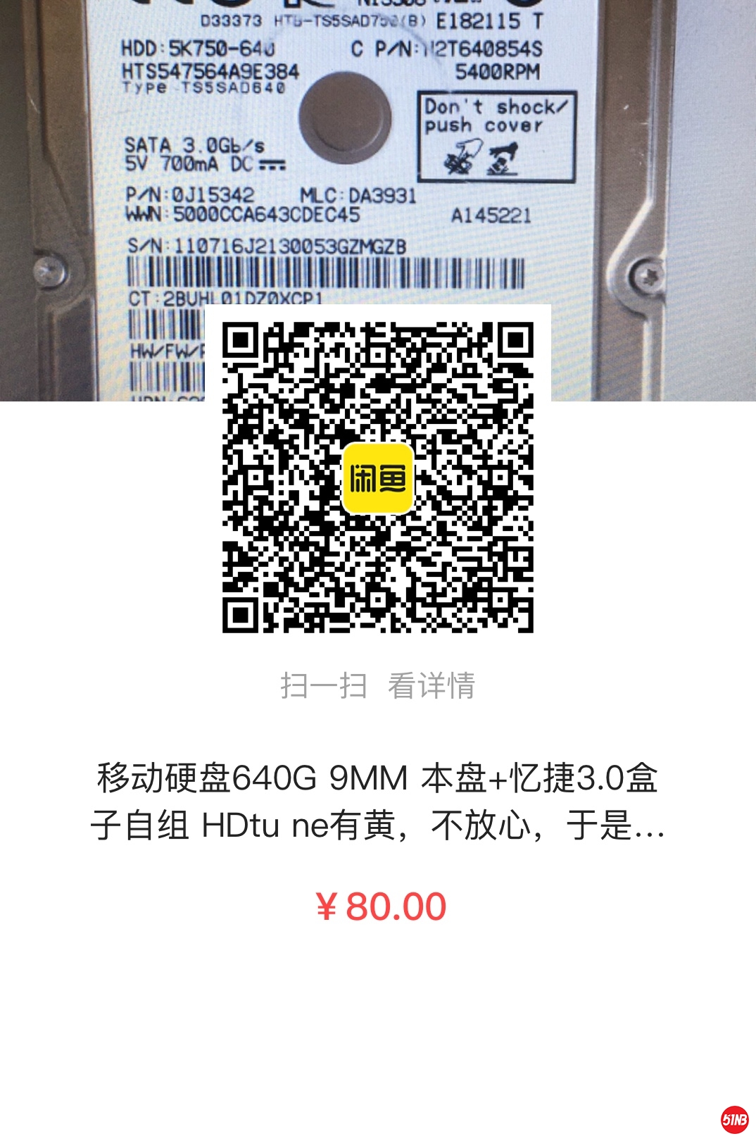 X鱼.jpg