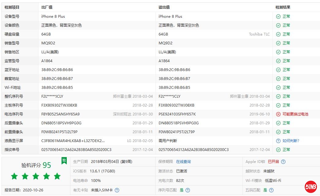 微信图片_20201026092638.jpg