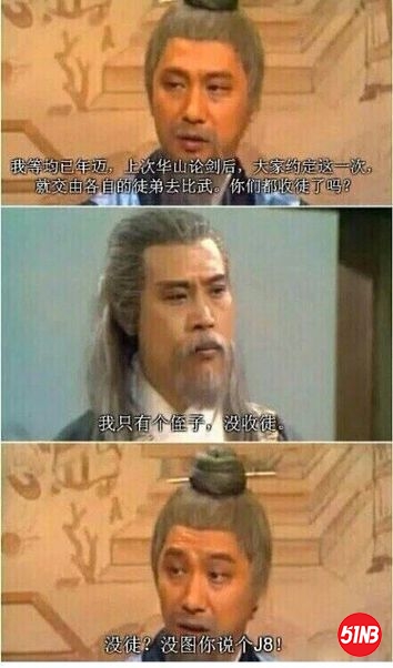 没图你说个J8.jpg