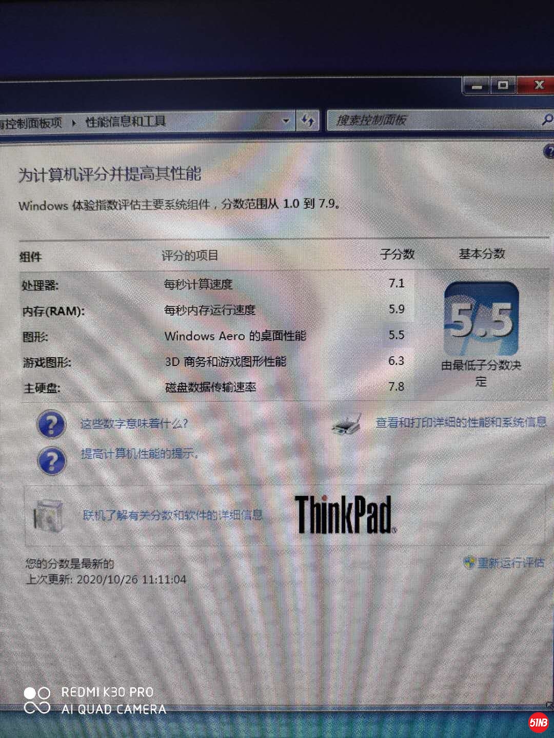 微信图片_20201026154306.jpg