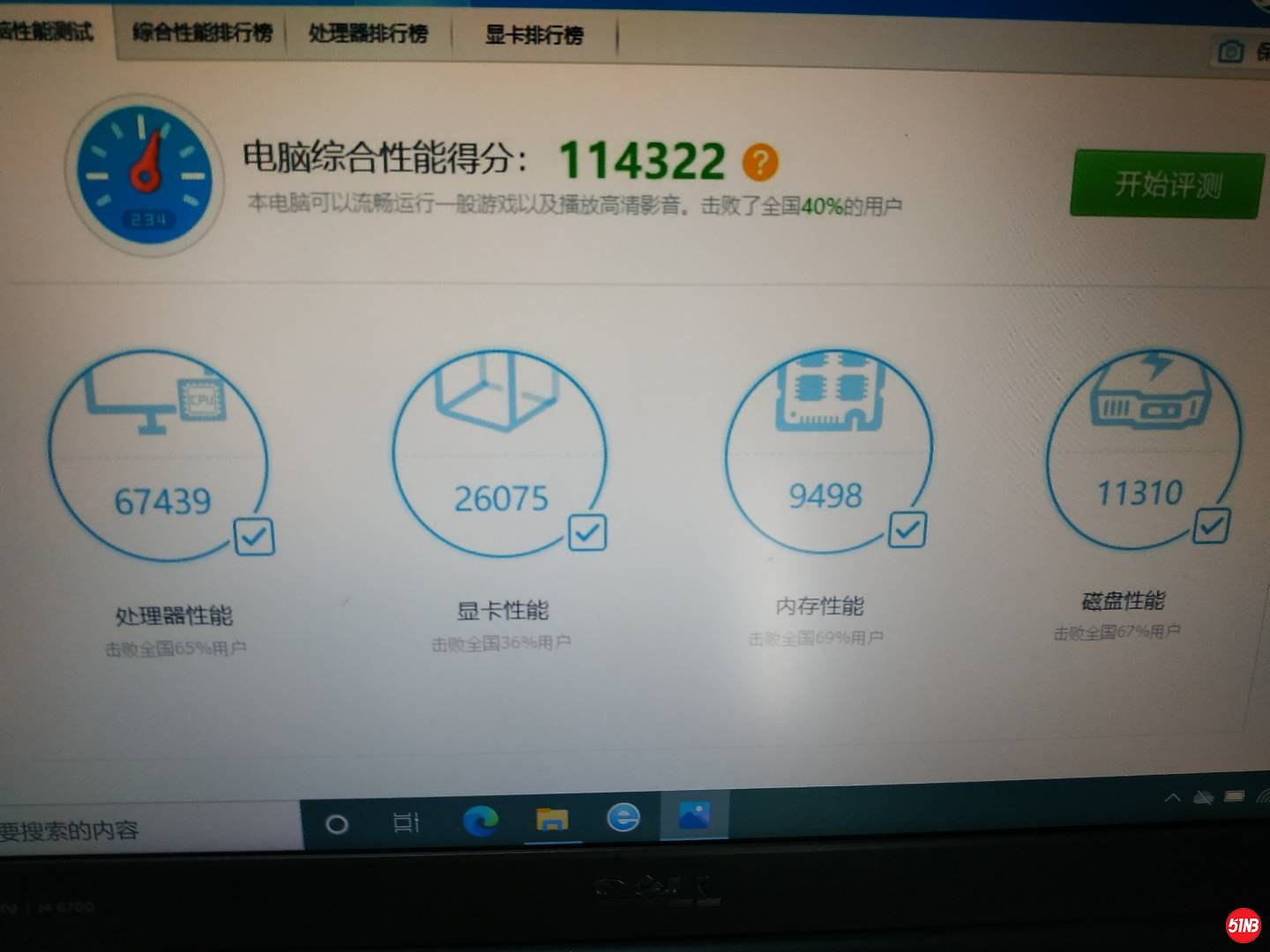 微信图片_202010271108091.jpg