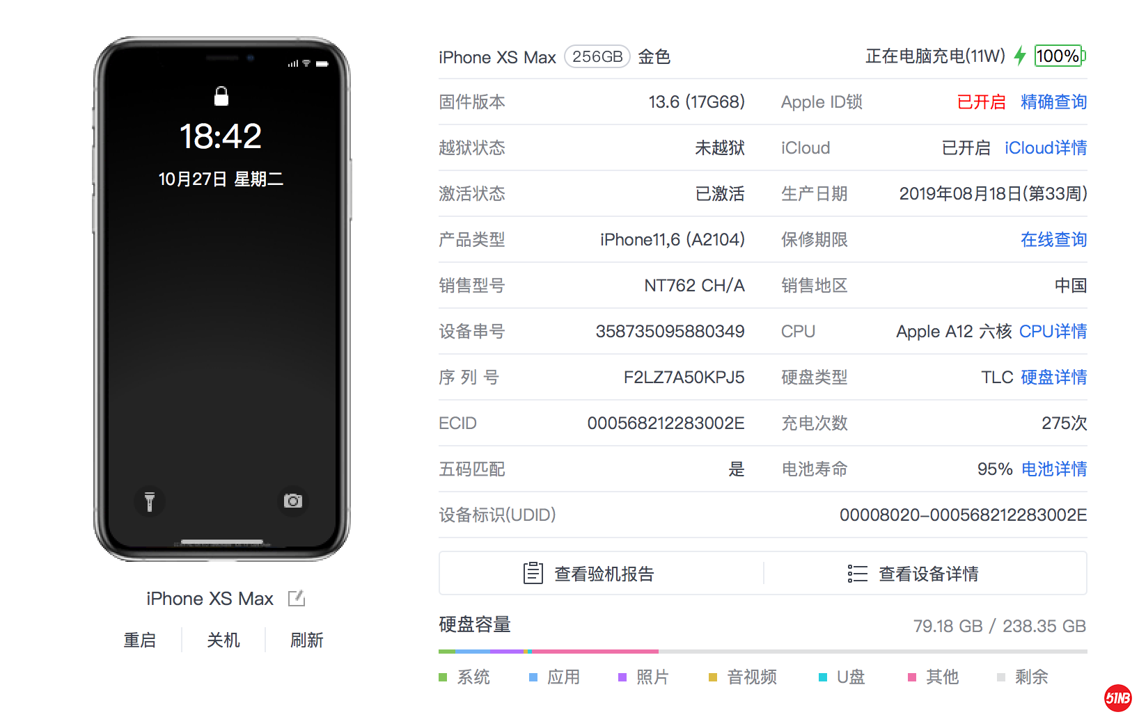 屏幕快照 2020-10-27 下午6.43.30.png