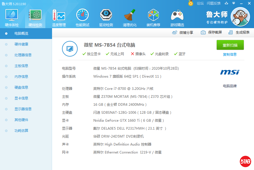 8f25fc50bdf9e7c445b17708d7088e9.png