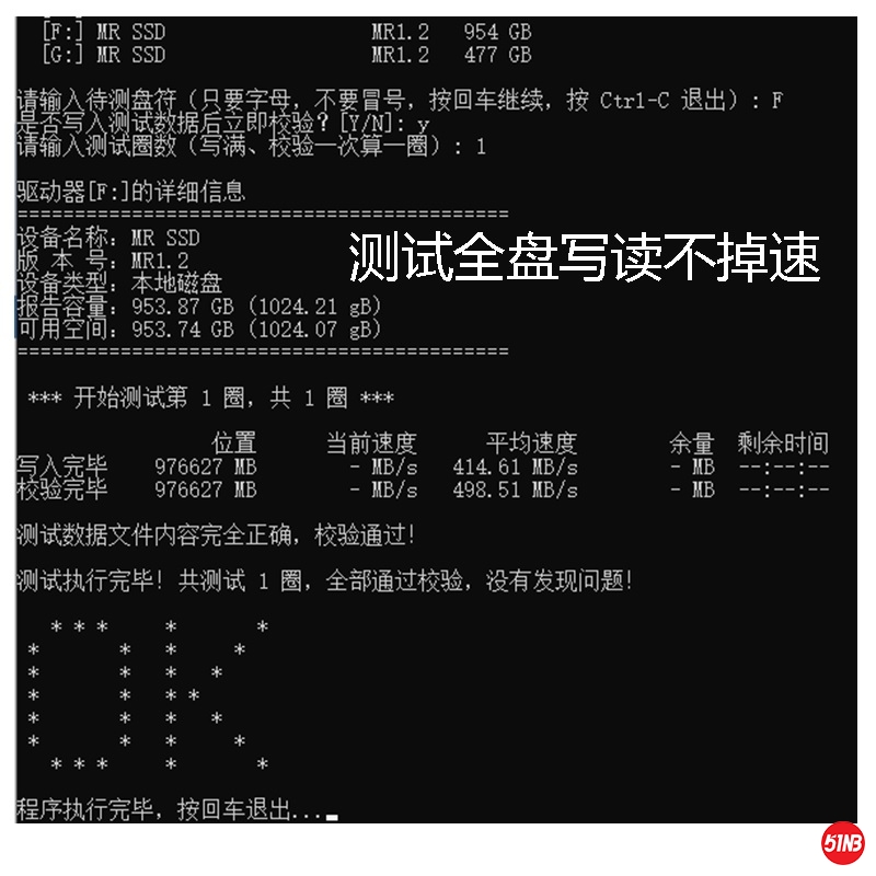 1024GB测试图3.jpg