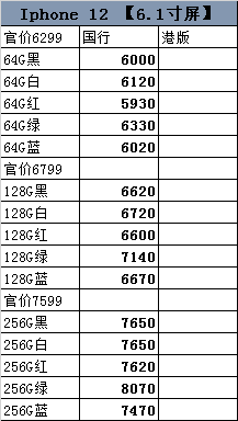 微信图片_20201029151121.png
