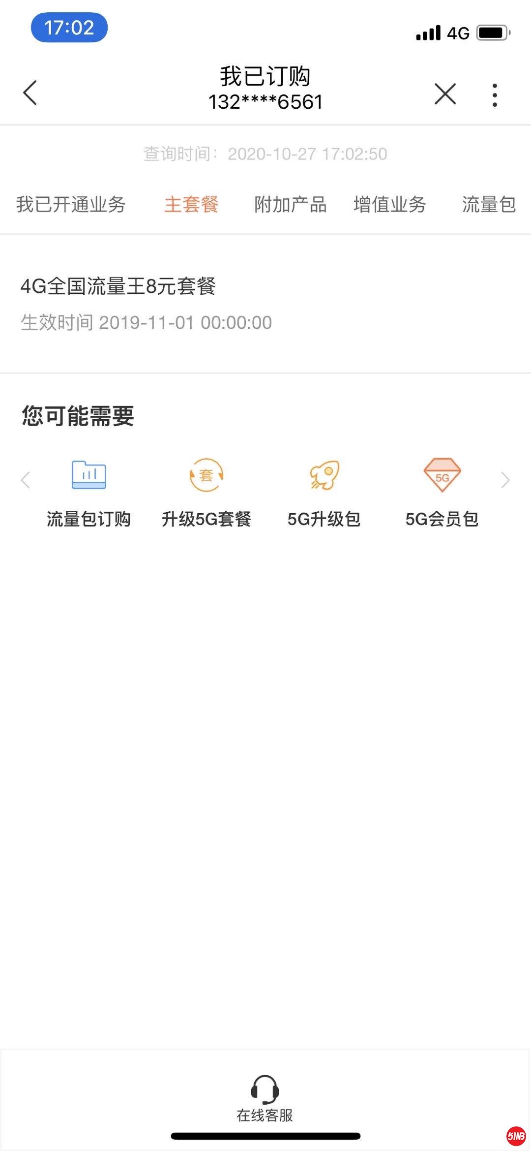微信图片_202010291616001.jpg