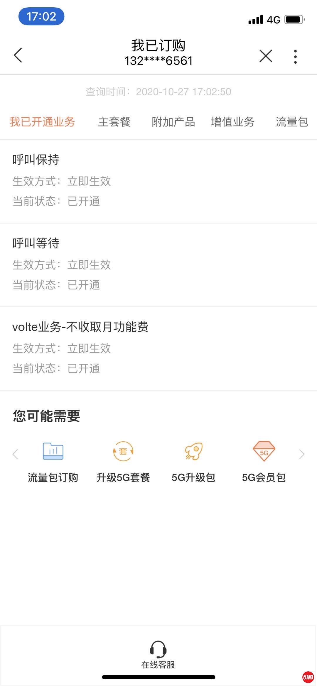 微信图片_20201029161600.jpg
