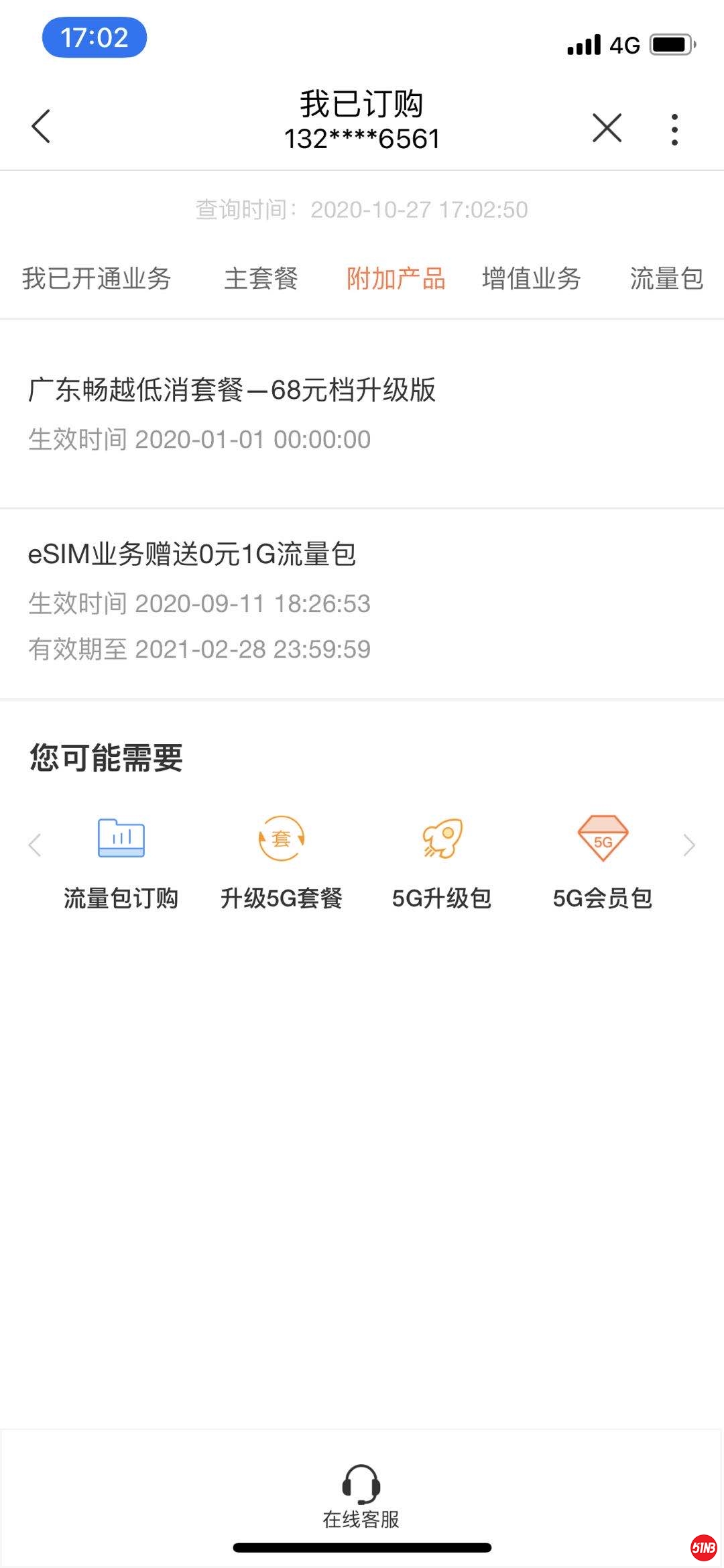 微信图片_202010291616002.jpg