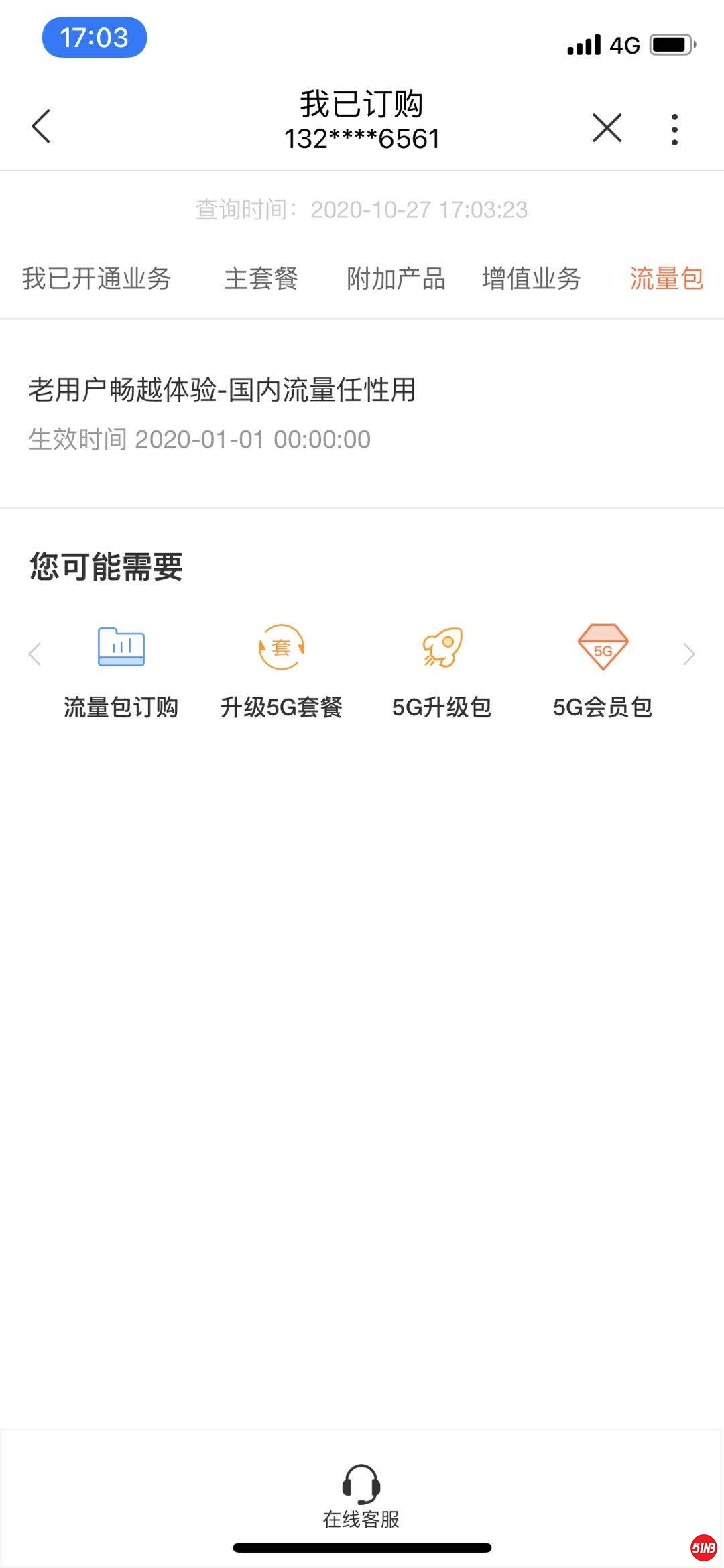 微信图片_202010291616003.jpg
