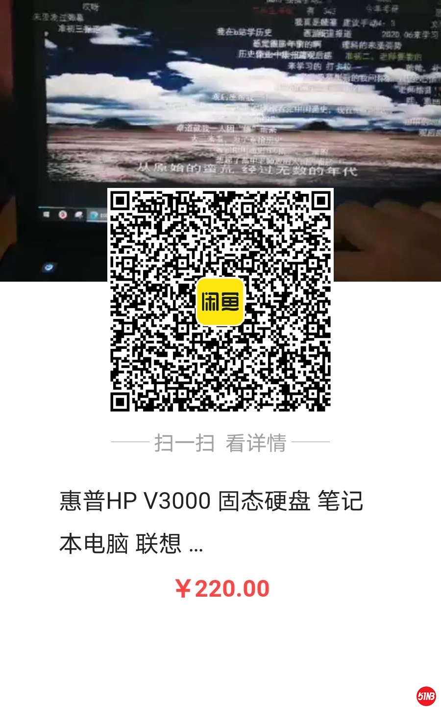 V3000.jpg
