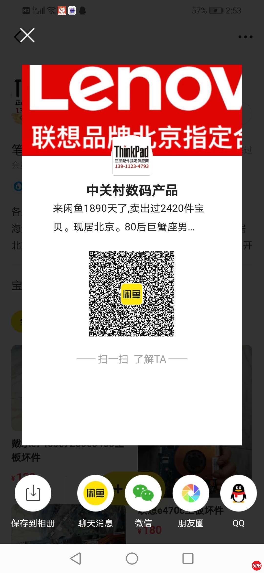 微信图片_20201101145354.jpg