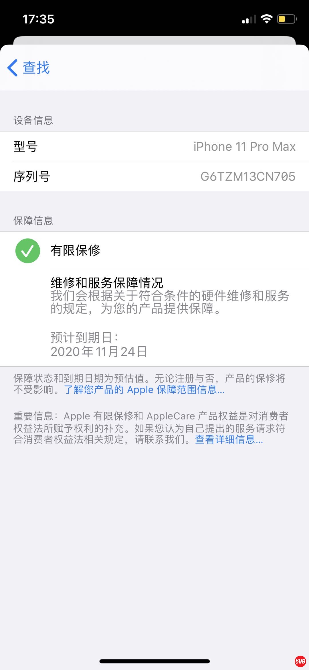 微信图片_20201102205134.jpg