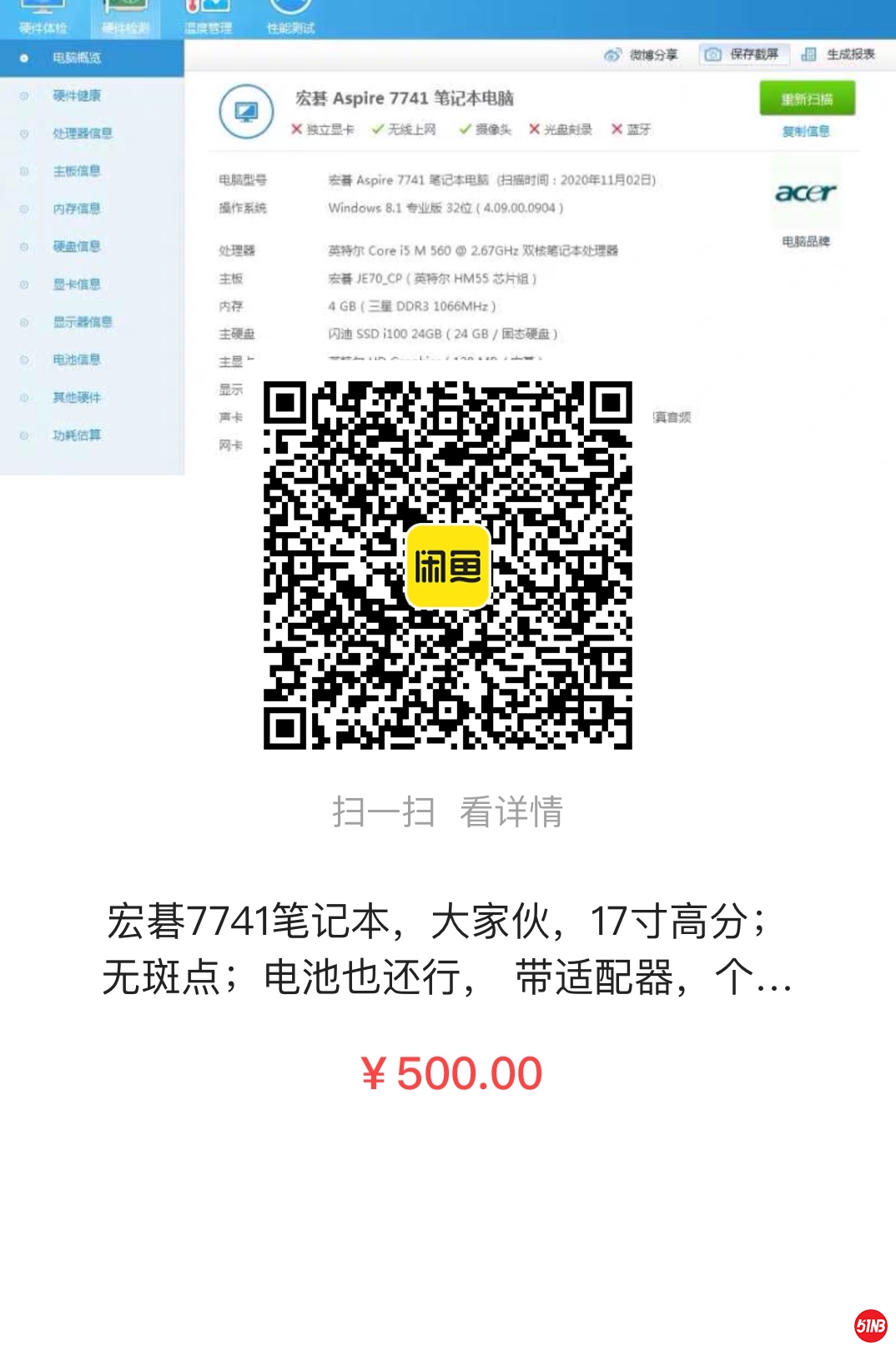 X鱼.jpg