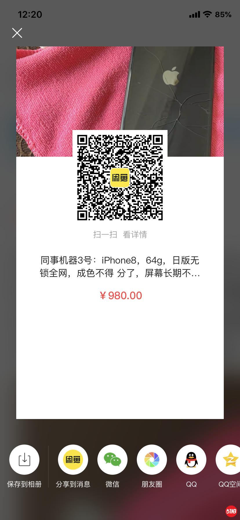 微信图片_20201103122445.png