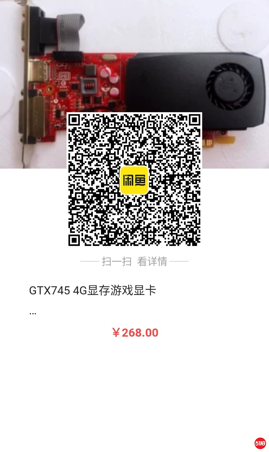 GTX745.jpg