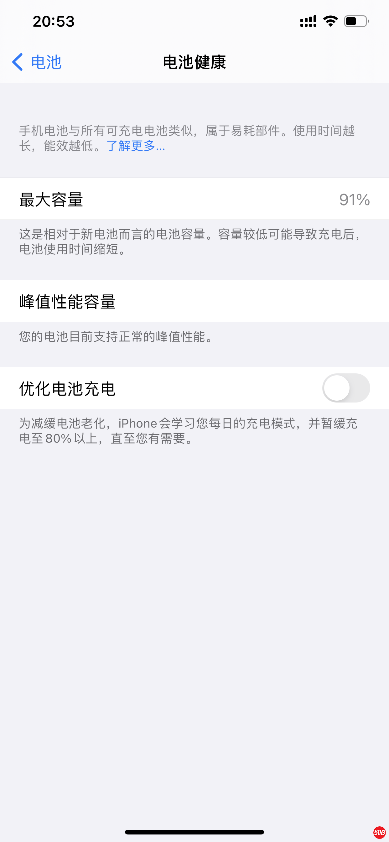 微信图片_20201105142314.png