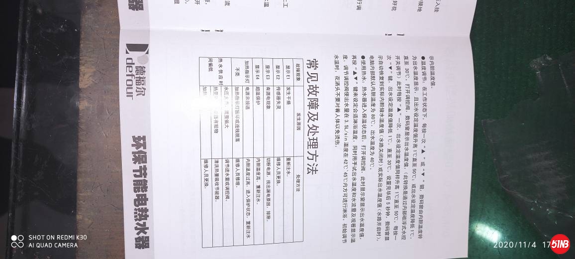 172034gekumtftmkdj2kmu.jpg